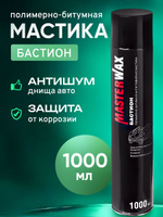 Мастика противошумная 