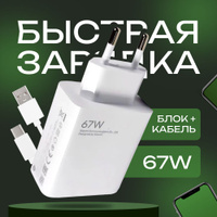 CHWBF Хаб Vention USB - 4xUSB + доп питание, длина: 1м, цвет: черный