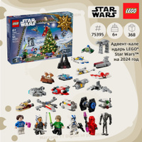 Lego Star Wars OZON