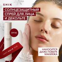 SHIK STUDIO Солнцезащитный спрей для лица и декольте SUN SPRAY SPF40 для загара