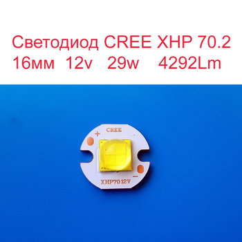 Led cree online