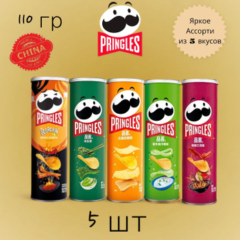 Чипсы Pringles (принглс) – купить чипсы картофельные на OZON по низкой цене