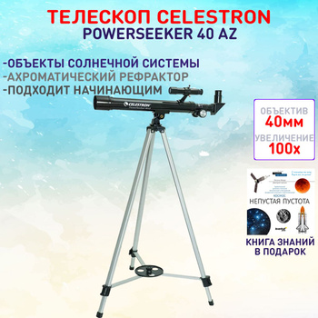 Celestron cl best sale 21039 teleskop