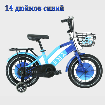 Товары для велоспорта – купить велотовары в интернет-магазине OZON по ...