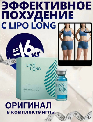 osende lipo c Osende Lipo C купить на OZON по низкой цене