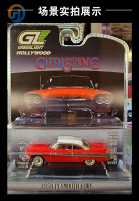 Plymouth Fury 1958 купить на OZON по низкой цене