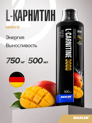 acetyl l carnitine maxler    Maxler L-carnitine  Maxler L-Carnitine 3000, 25,
