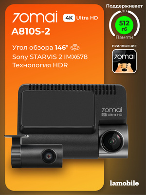 70MAI DASH CAM Pro PLUS+REAR CAM Set купить на OZON по низкой цене