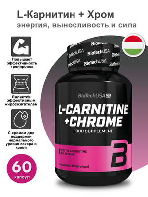 l carnitine chrome отзывы купить на OZON по низкой цене Tesamorelin (Tesa) Calculator: Dosage Size:60tabs liver-support
