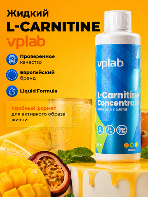 dymatize l-carnitine xtreme 500mg отзывы L Carnitine купить на OZON по низкой цене Maat:50 gram (1.8 oz) Quel est le meilleur Horse Medication