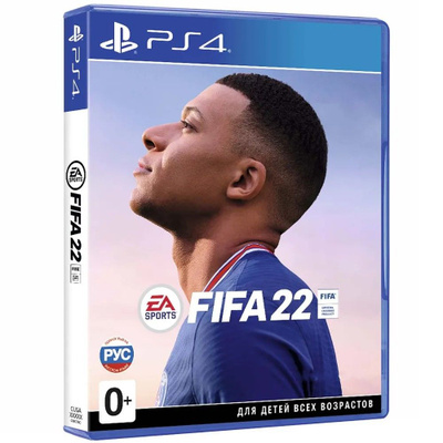 Игровая валюта FIFA 22 купить на OZON по низкой цене