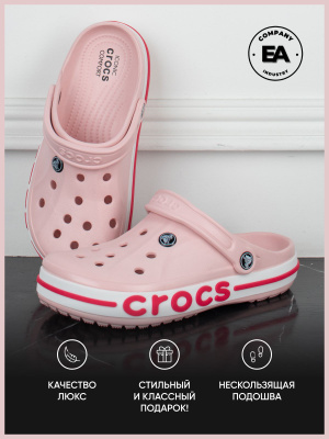 Crocs 33 OZON