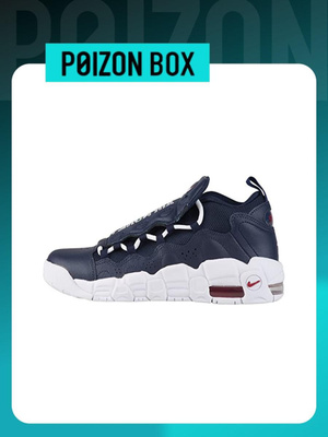 Air more money obsidian best sale