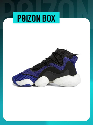 Adidas crazy cool online