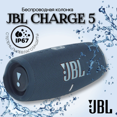 JBLチャージ5 Amazon.co.jp: JBL CHARGE5 Bluetoothスピーカー 2ウェイ・スピーカー