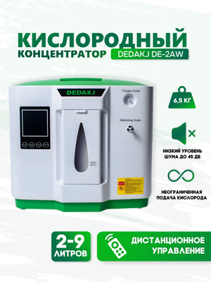 Кислородный Концентратор Dedakj De-1A – купить в интернет-аптеке