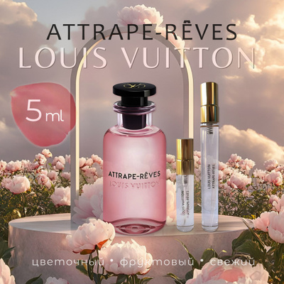 Louis Vuitton ATTRAPE-REVES купить на OZON по низкой цене