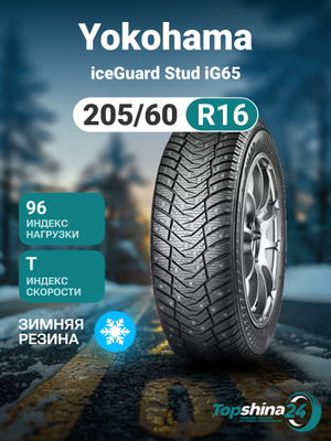 YOKOHAMA ICE GUARD 215/60 R16 купить на OZON по низкой цене