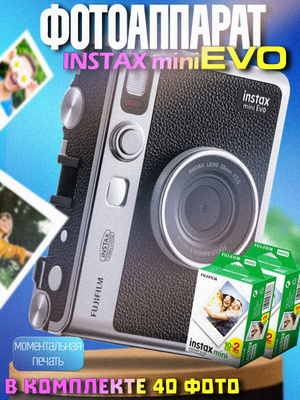 Фотоаппарат Fujifilm Instax Mini 40 купить на OZON по низкой Фотоаппарат Fujifilm Instax Mini 40 купить на OZON по низкой