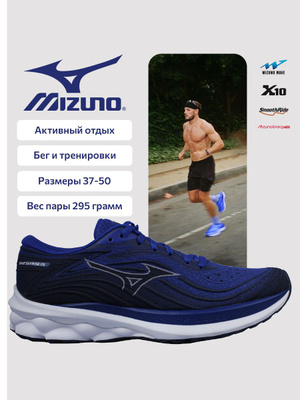 Mizuno Wave Cabrakan 5 купить на OZON по низкой цене
