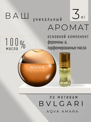BULGARI AQVA ATLANTIC купить на OZON по низкой цене в Казахстане - Main Image