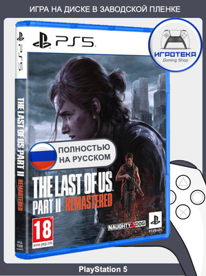 Ps4 The Last Of Us Part Ii Nintendo Switch Playstation The Last Of