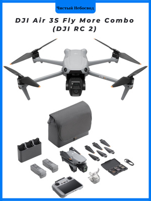 DJI Mavic Air フライモアコンボ ドローン Mavic Air Fly More Combo（JP） Mavicシリーズ オニキス