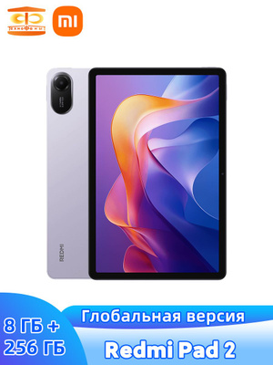 Xiaomi Pad 5 8/256 купить на OZON по низкой цене