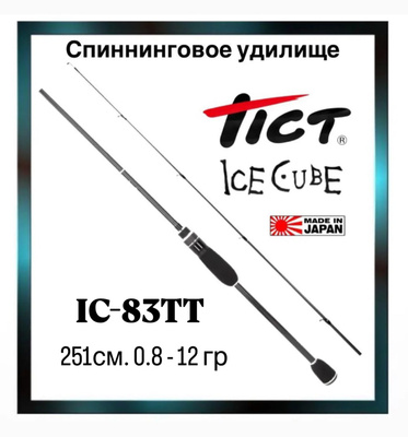 Ic 710tps Tict Ice Cube Fishing Rod Tict Ice Cube IC-69P-Sis