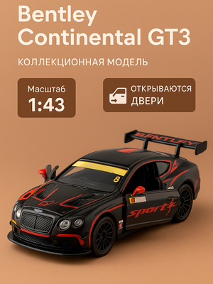 Машинка Bentley Continental GT купить на OZON по низкой цене