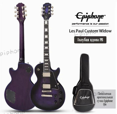 タイムセール❣️Epiphone Les Paul Custom AW Epiphone Les Paul Custom купить на OZON по низкой цене