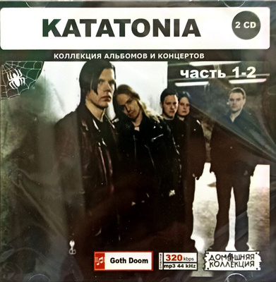 Katatonia купить на OZON по низкой цене