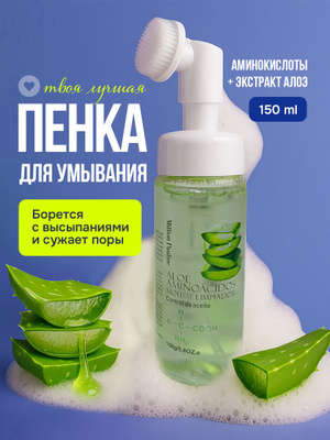 MIRACLE Island Aloe Vera   OZON