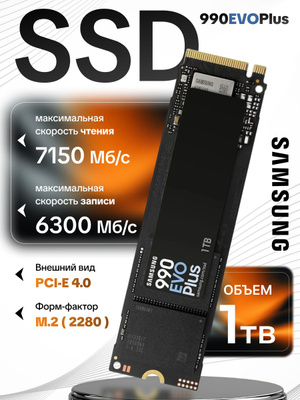 SSD накопители SAMSUNG 970 EVO PLUS 1 TB купить на OZON по низкой цене