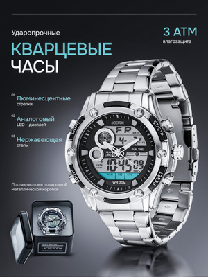 Часы мужские для службы в армии купить на OZON по низкой цене