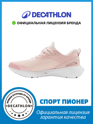 Kalenji кроссовки Kiprun купить на OZON по низкой цене