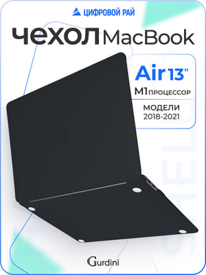 Macbook Air M1 2 TB купить на OZON по низкой цене