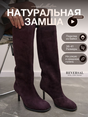 Сапоги трубы коричневые купить на OZON по низкой цене