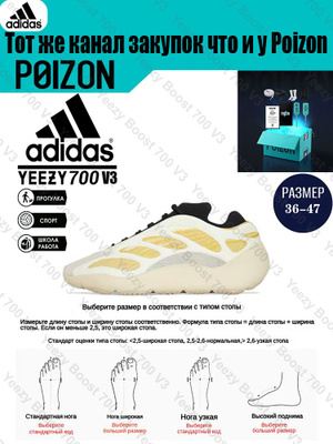 adidas gazelle silver green womens Shop Yellow Mens adidas Yeezy 700 V3 Lace Up Sneakers  Shoebacca