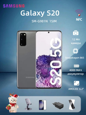 Samsung S20 Plus 12 256 купить на OZON по низкой цене