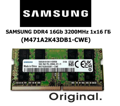 DDR 4 16 GB 3200 Samsung купить на OZON по низкой цене