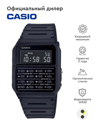 Calculator digital clearance watch