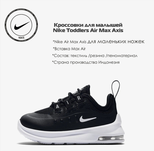 Nike air max outlet 98 black anthracite