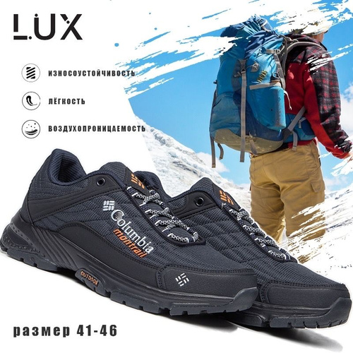 Columbia cheap montrail waterproof