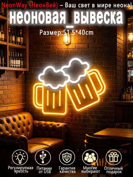 LED USB led-usb