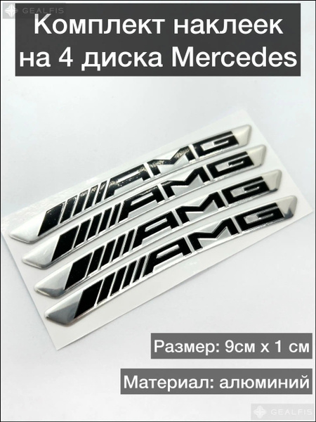 amg