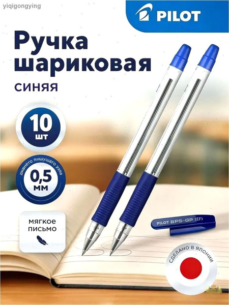  10 OZON 