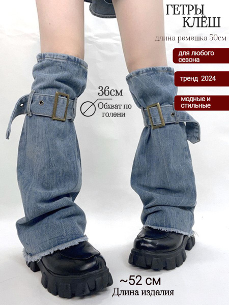 Балаларға арналған тоқылған бұйымдарға кесте тігу