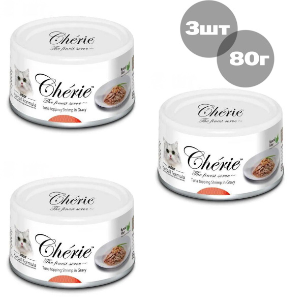 Hairball Control для кошек с тунцом, 80 г