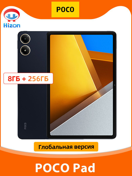 Poco Планшет EU PAD 12.1